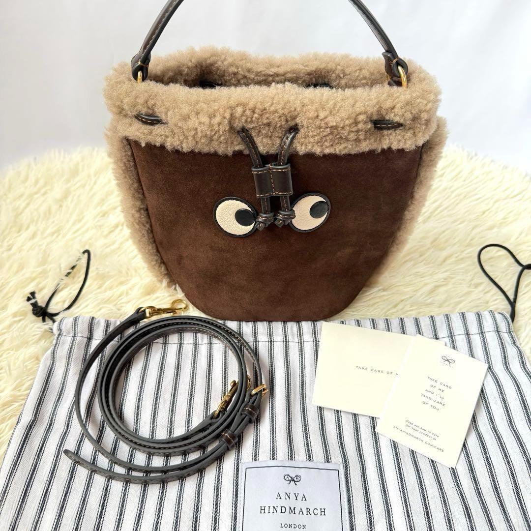 極美✨アニヤ アイズ 巾着 ハンド ショルダーバッグ ボア スエード