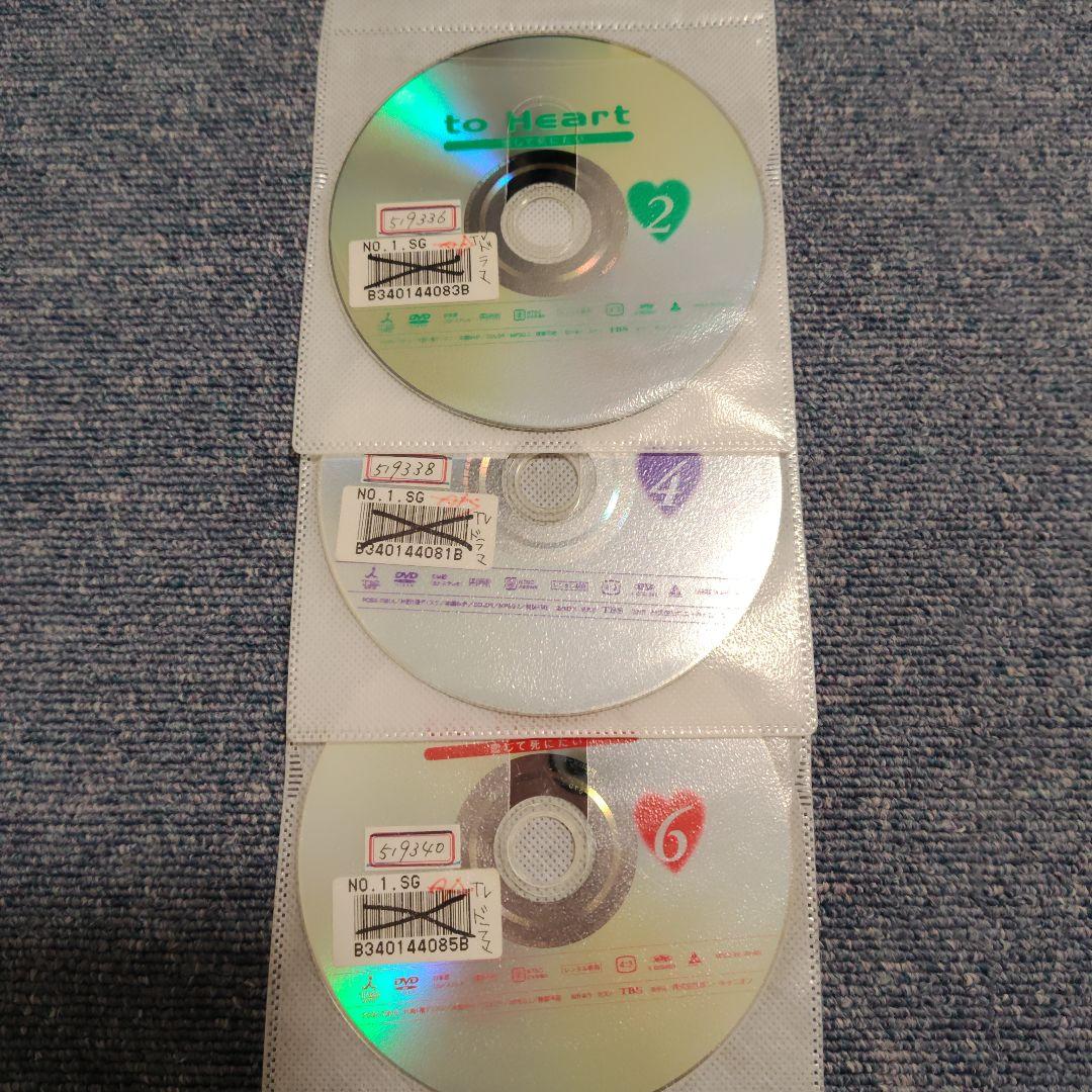 to Heart 恋して死にたい DVD 全6巻セット 堂本剛 - メルカリ