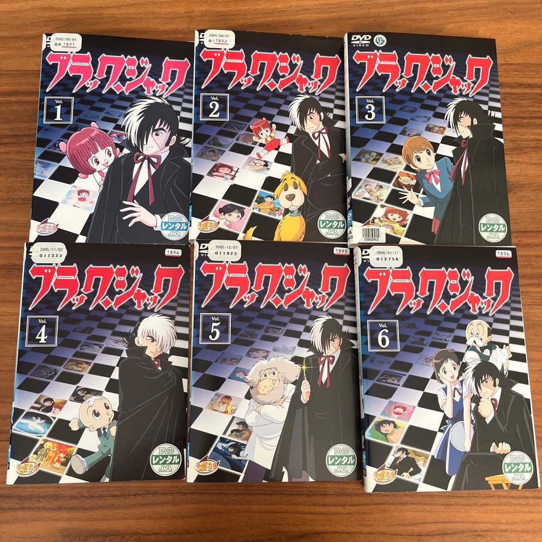 ブラックジャック DVD 全28巻 全巻セット 手塚治虫 - メルカリ