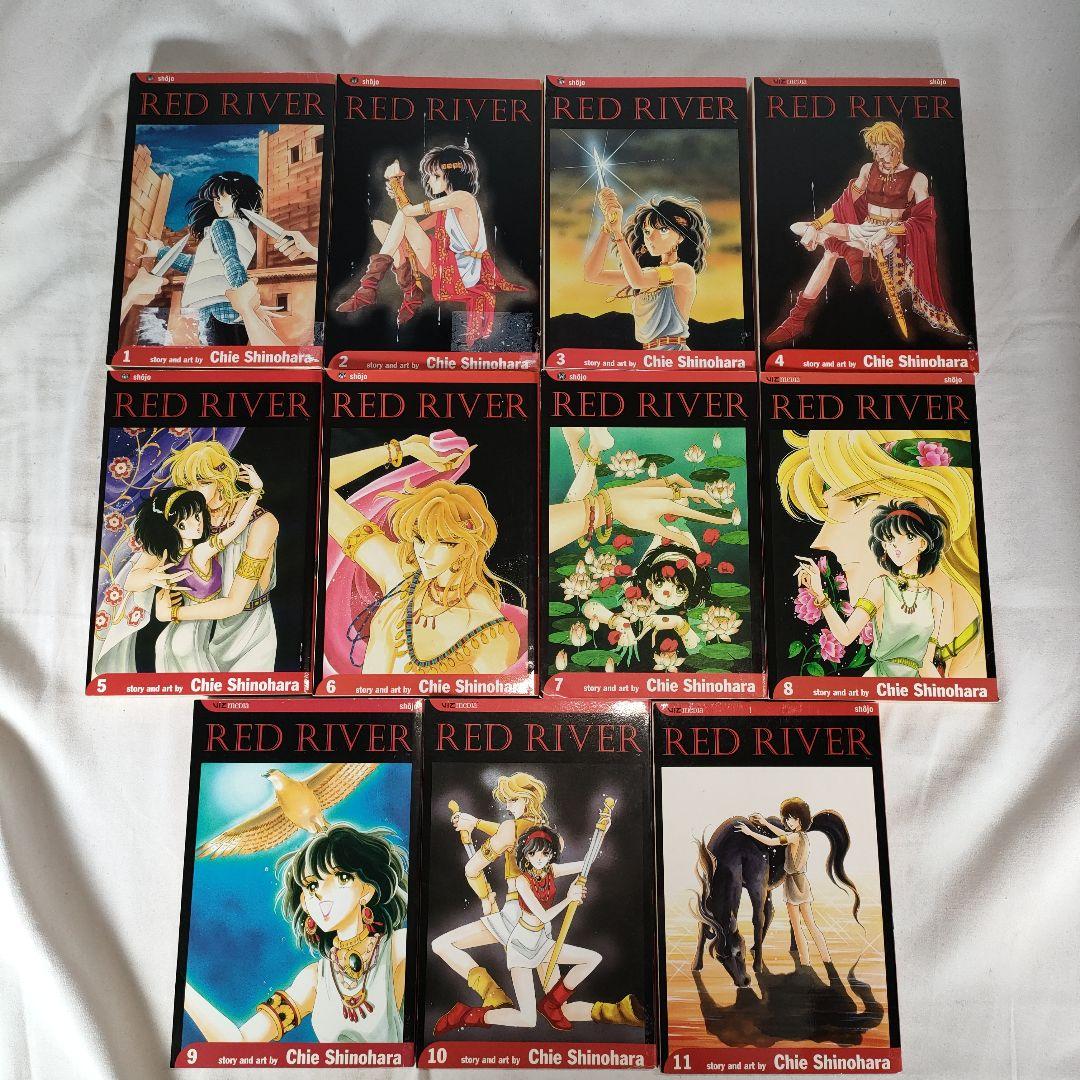 Red 　1~21巻セット (18巻抜け)　天は赤い河のほとり　英語版