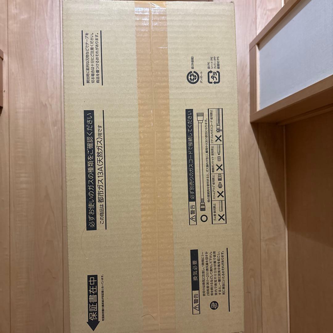 早い者勝ち！】ガスファンヒーター 140-6163型 ホワイト 大阪ガス