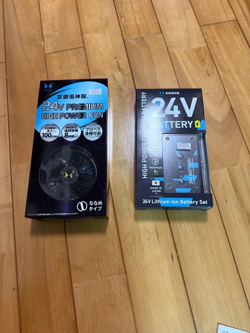 風神　空調服バッテリー メーカー保証付】 空調風神服 JapanLabel 12V仕様 RD9291J【リチウム