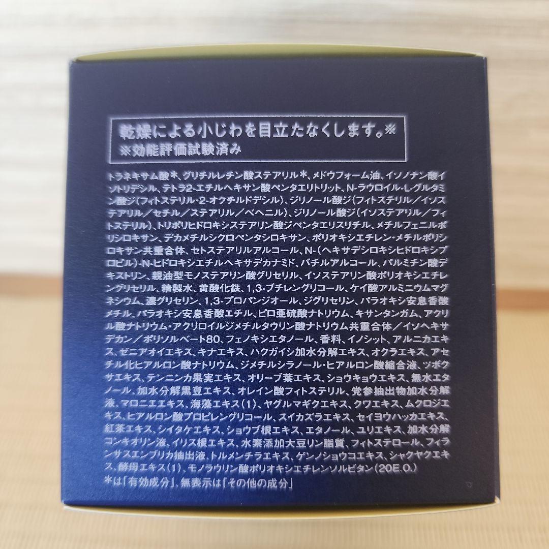 ソワーニュフィエルテ 夜用クリーム ナイトクリーム - メルカリ