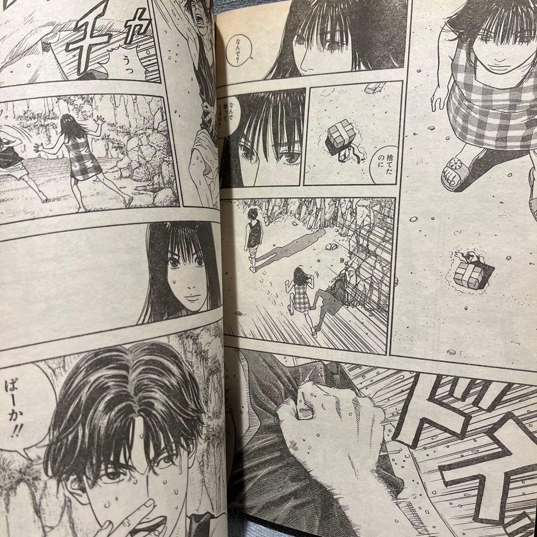 井上雄彦 読み切り『ピアス』掲載 3冊セット - メルカリ