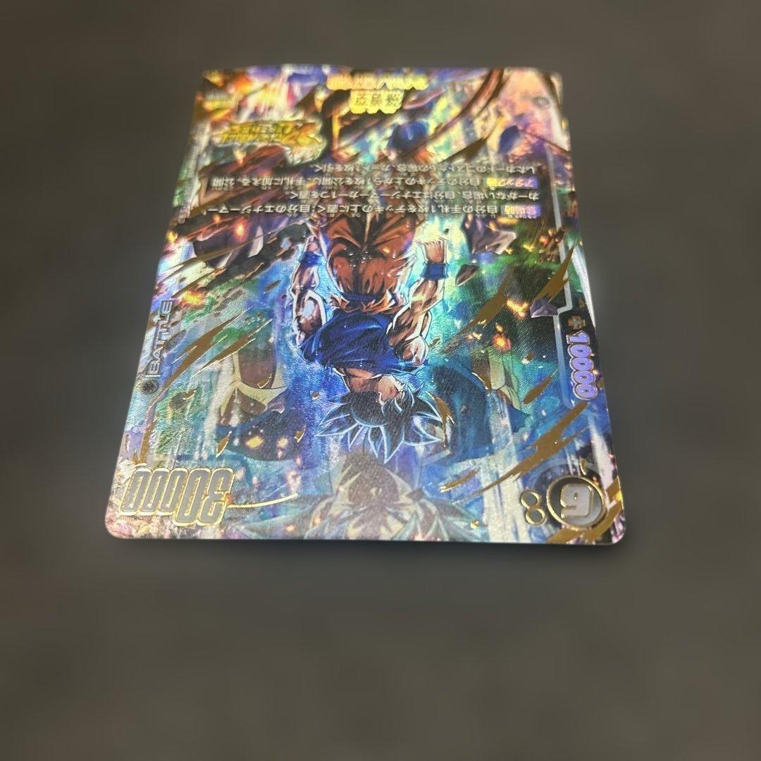 DBFW】 孫悟空 ベジット パラレル スタートデッキex ボーナスパック