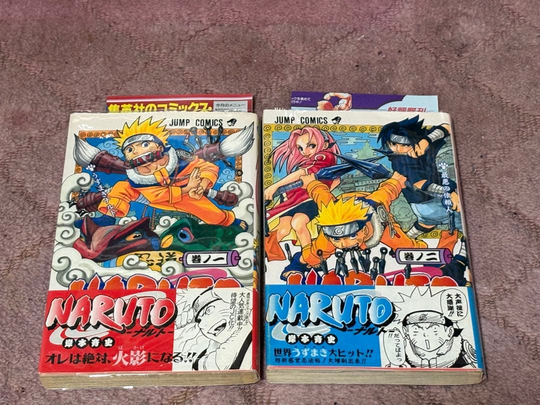 ナルト ボルト 全巻 初版 帯付き チラシ完備！！