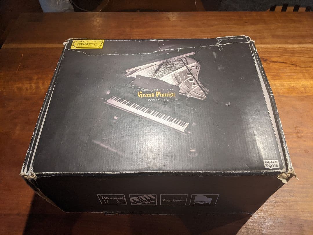 セガトイズ　グランドピアニスト Amazon | グランドピアニスト | おもちゃ雑貨 | おもちゃ