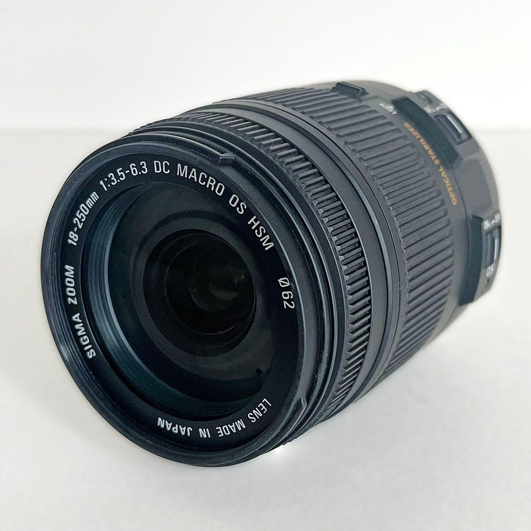 シグマ DC 18-250mm F3.5-6.3 MACRO HSM キヤノン用