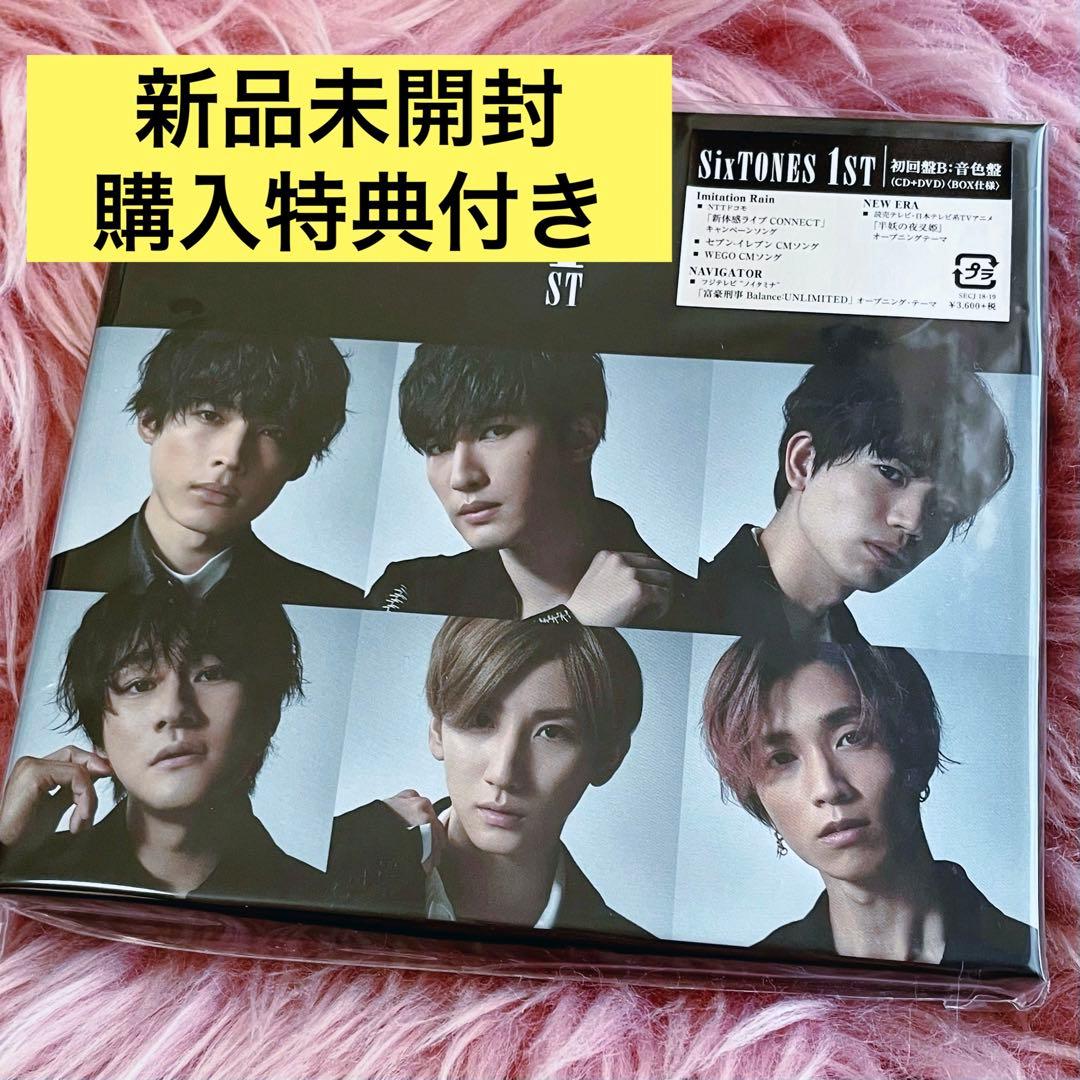 特典付き SixTONES 1ST 初回盤B 音色盤 - メルカリ