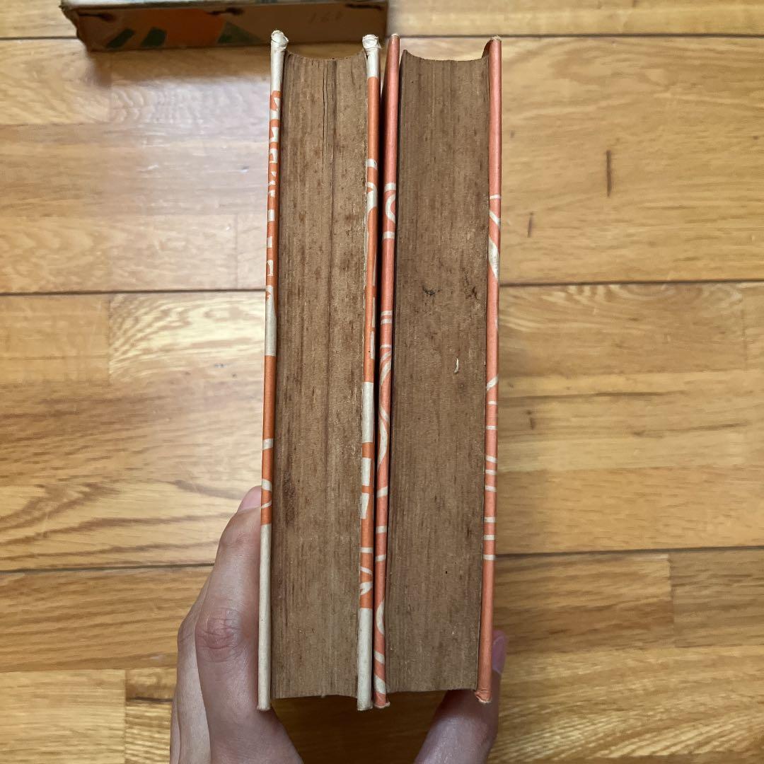 長谷川幸延 泥んこ武士道 なすな恋の巻 恋ぐるまの巻 2冊