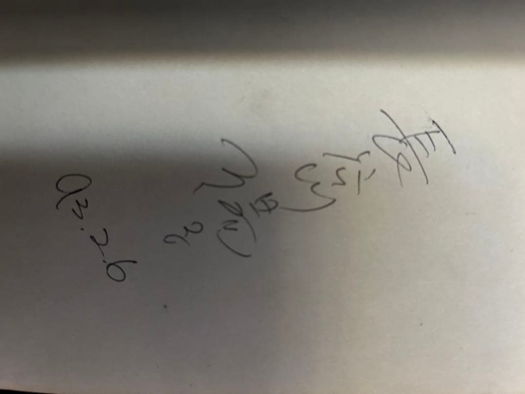 【CD】長谷川陽子/J.S.BACH；Air sul G （サイン付き）