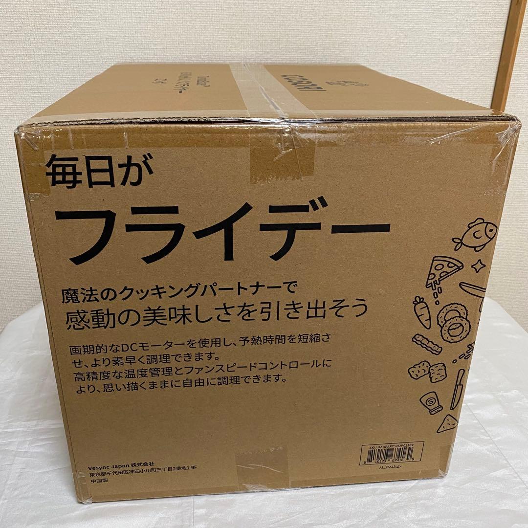 新品未開封 COSORI CAF-DC601-KJPR 6.0L ノンフライヤー