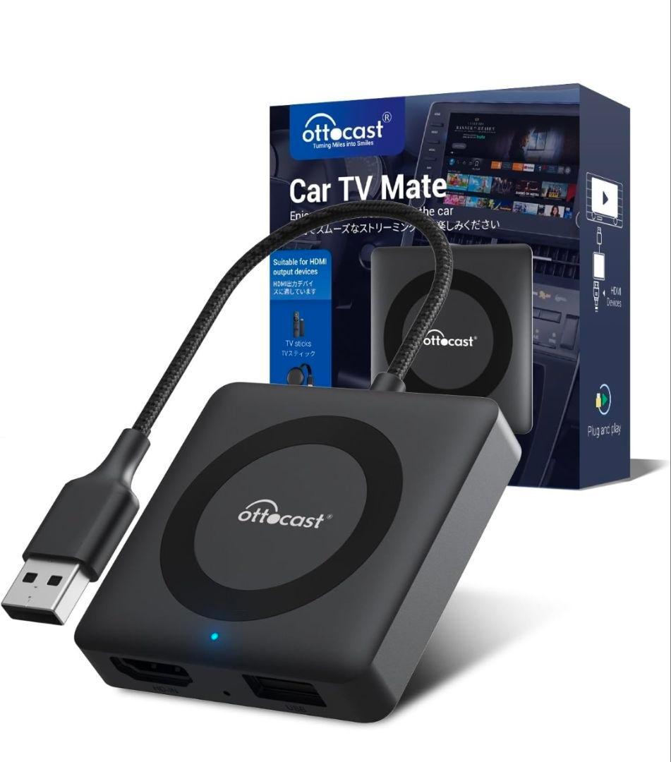 Ottocast Car TV Mate HDMI変換アダプター Amazon.com: Ottocast Car TV Mate Pro - 2024 Fire TV Stick
