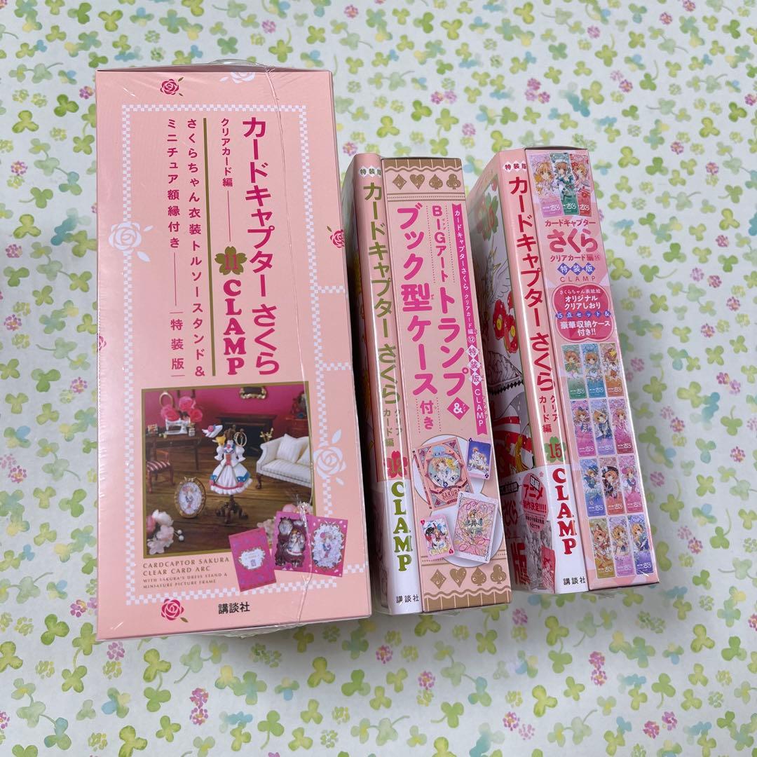 カードキャプターさくら 特装版 11巻 12巻 15巻 トランプ しおり 衣装