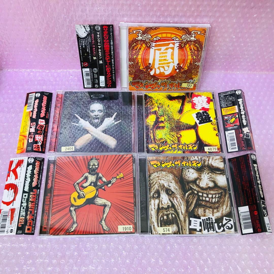 マキシマム ザ ホルモン CD5枚セット 耳齧る/ホルモン/輝夜月/漫画太郎