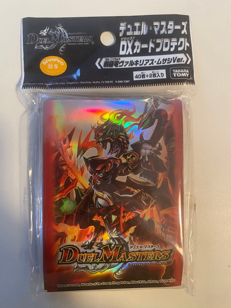 【未使用】 2007年公式 スリーブ　 戦極竜ヴァルキリアス・ムサシ　プロテクト 未使用】 2007年公式 スリーブ 戦極竜ヴァルキリアス・ムサシ