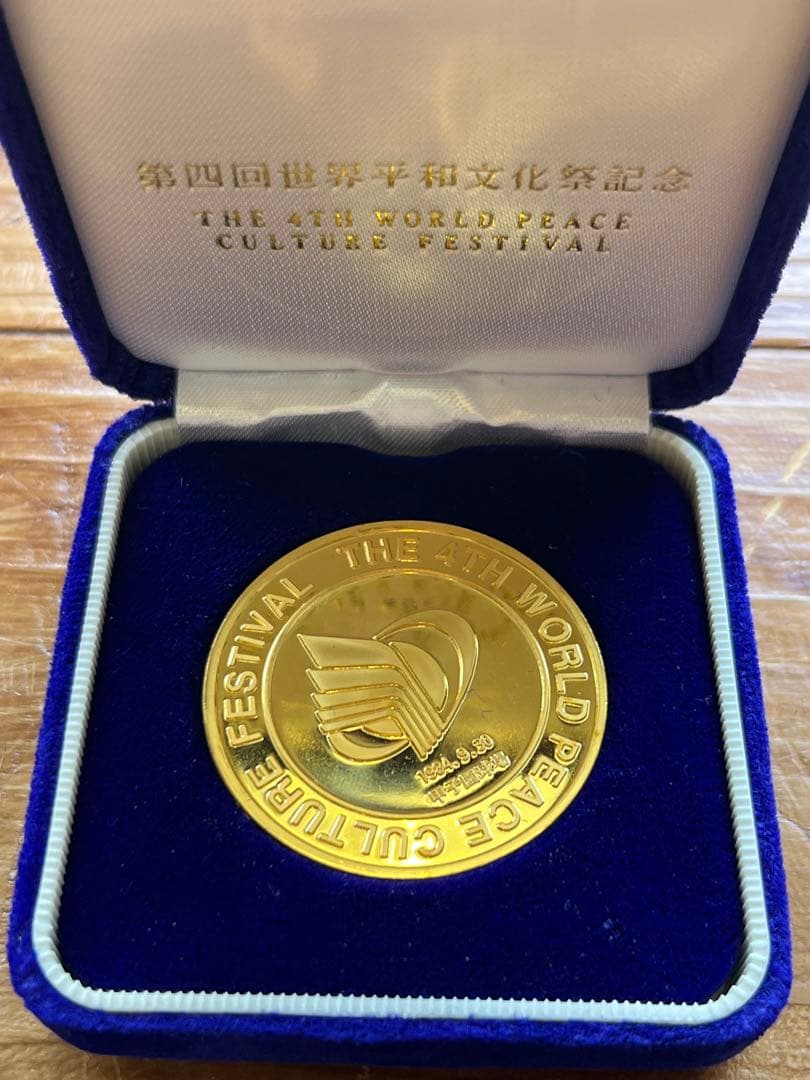 コアユーザー向け』池田大作 「第四回世界平和文化祭」 メダル - メルカリ