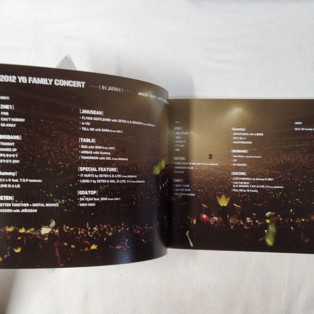 DVD】2012 YG Family Concert in Japan 3枚組 - メルカリ