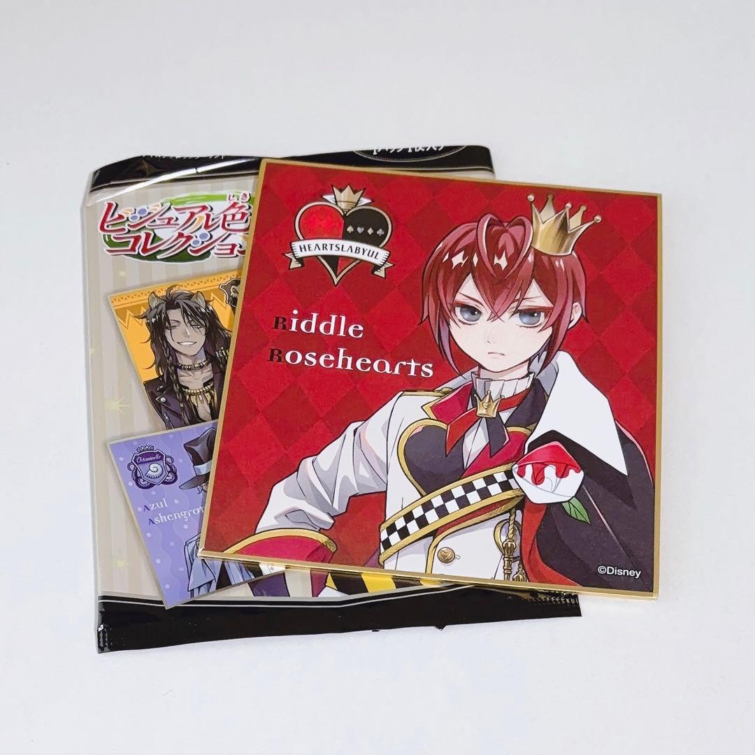 ツイステ リドル 色紙 寮服 - メルカリ