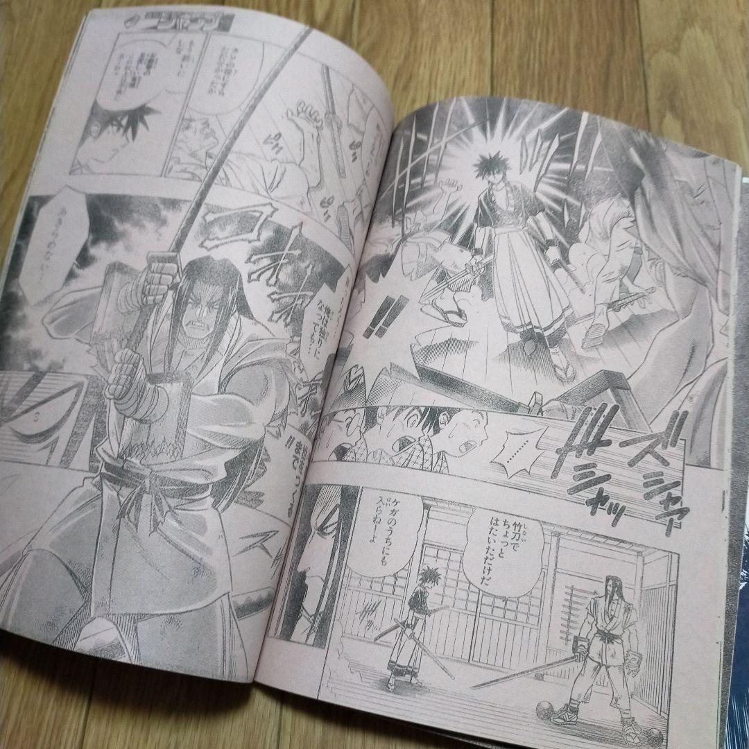 るろうに剣心 番外編 弥彦の逆刃刀 ジャンプ掲載時 切り抜き - メルカリ