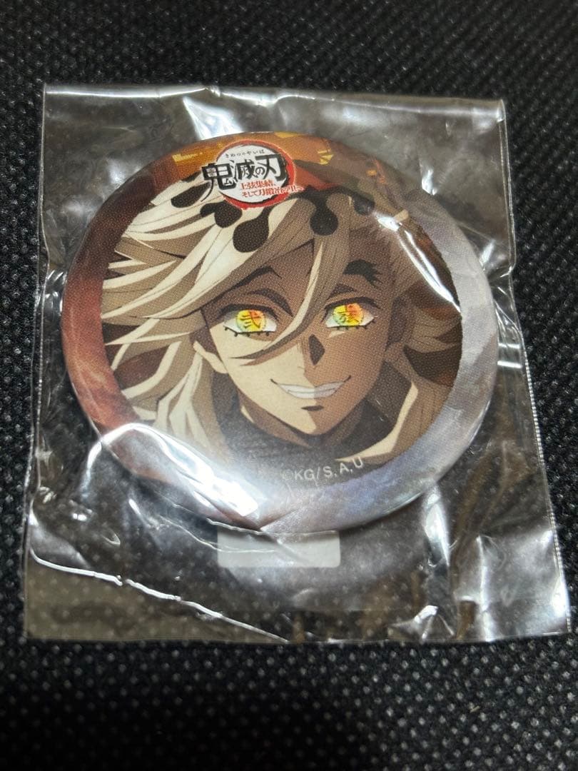 鬼滅の刃　ダイニングdining お楽しみくじ　缶バッジ　童磨 鬼滅の刃 ダイニング お楽しみくじ 缶バッジ 童磨 - メルカリ