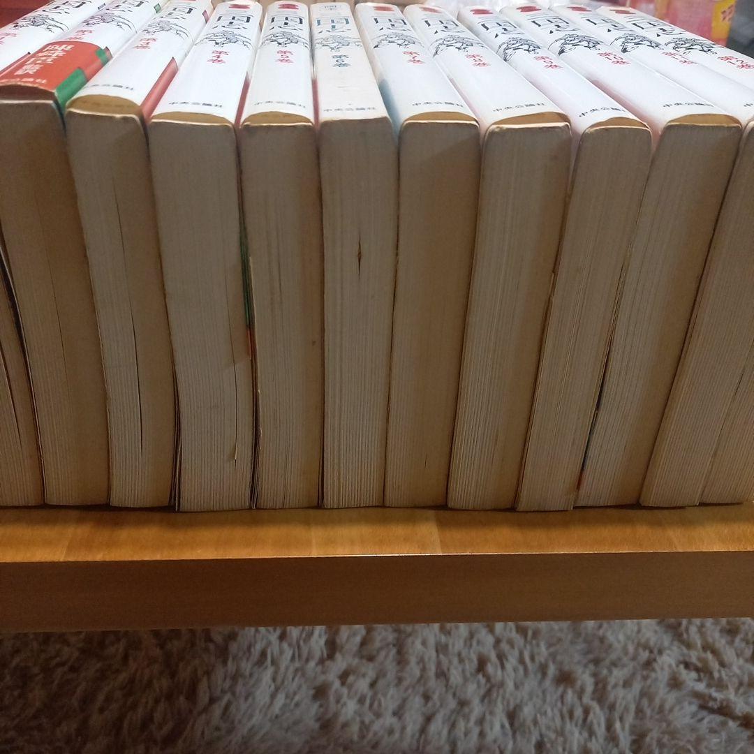 画本 三國志全12巻 おまけ付き 陳舜臣監訳付録付き - メルカリ