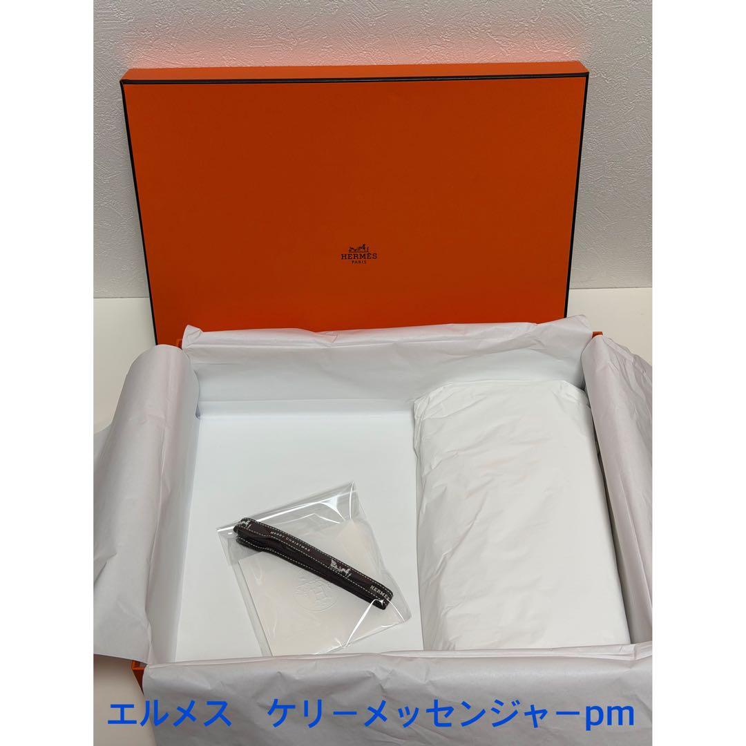 HERMES エルメス ケリー メッセンジャー pm ギフト箱 ボックス - メルカリ