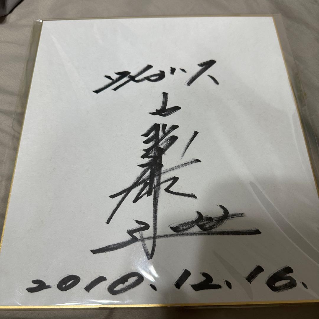 わ*☆様 阪神タイガース藤川球児直筆サイン色紙 - メルカリ