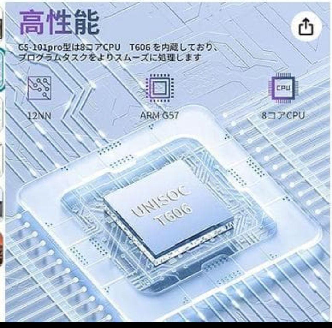 値下げ！通話tablet ■10.5FHD Android 2024年製品■