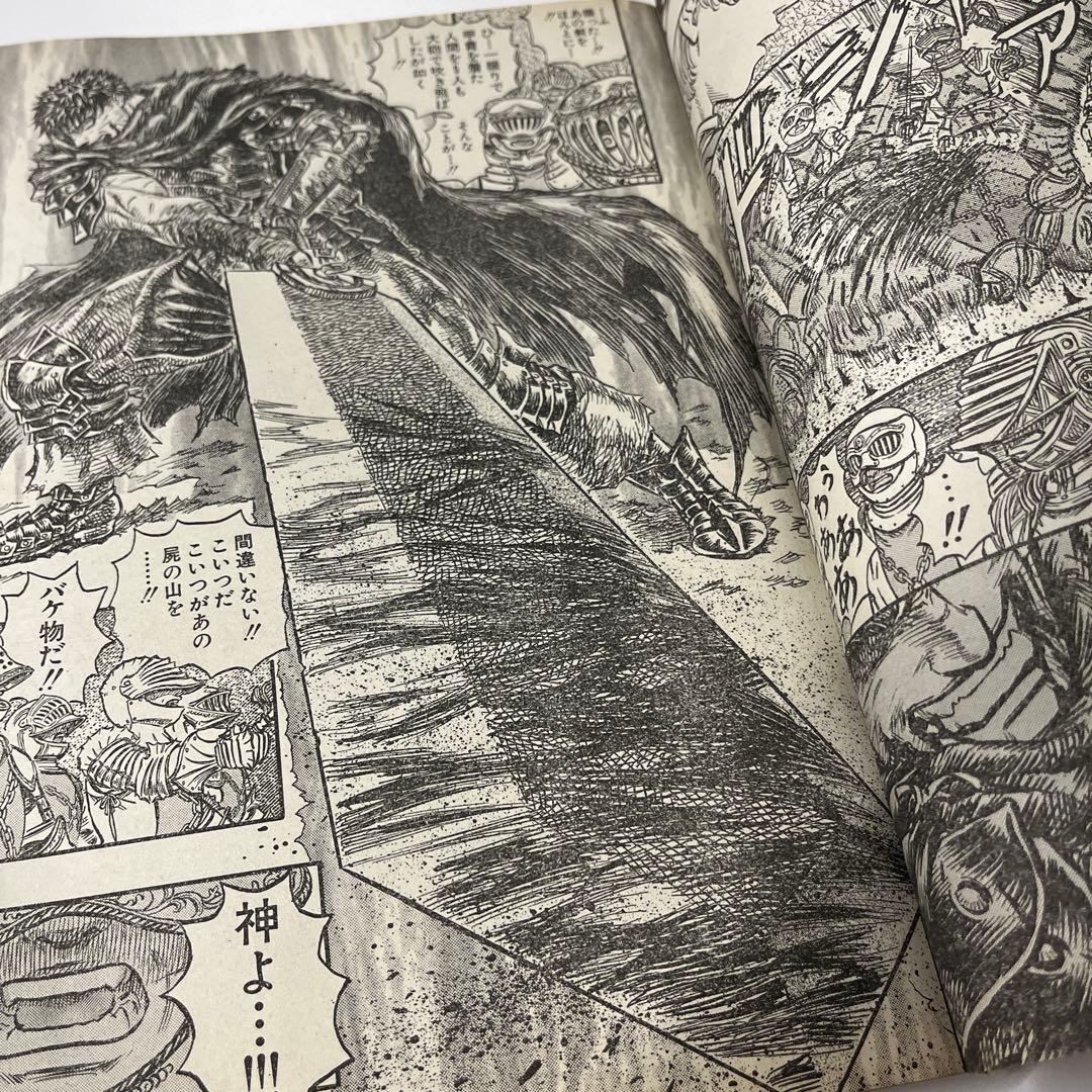 47. ヤングアニマル 1998年 第8号 ベルセルク巻頭カラー - メルカリ