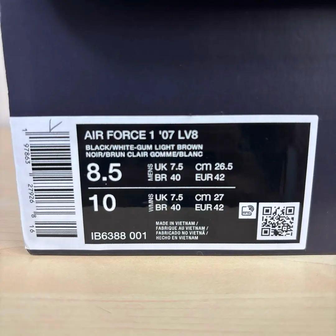 NIKE エアフォース1 '07 LV8 黒 26.5cm