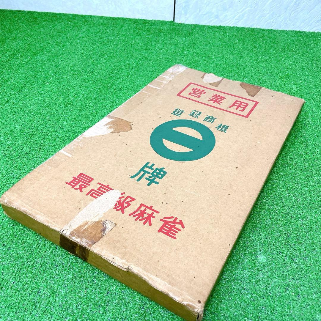 激レア！希少！赤イーピン！ミズノ丸一 非売品 麻雀牌