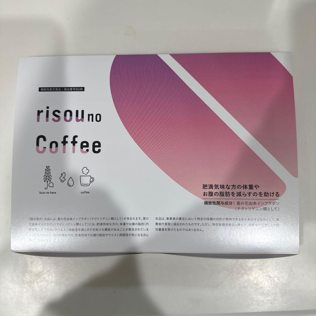 りそうのコーヒー risou no Coffee ダイエットサポート Amazon.co.jp: ファンファレ りそうのコーヒー （ ダイエットサポート