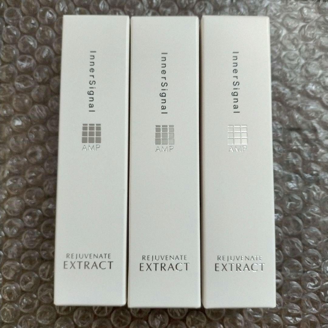 インナーシグナル リジュブネイト エキス 美容液 30ml 3本 新品未開封