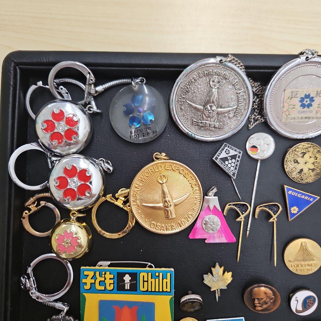 EXPO'70 大阪万博 ピンバッチ・キーホルダー等 まとめ売り バッジ