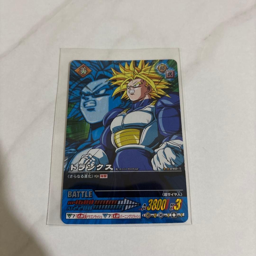 データカードダス】ドラゴンボールZ2 トランクス 超サイヤ人2 - メルカリ