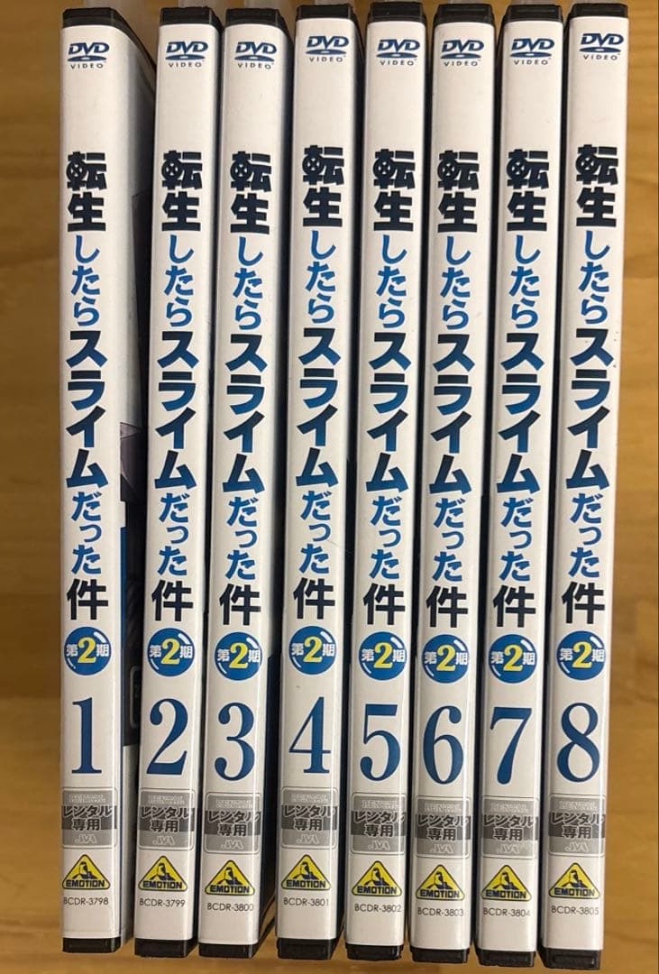 【全巻セット】転生したらスライムだった件　第2期　全8巻　DVD Amazon.co.jp: 転生したらスライムだった件 第2期 [レンタル落ち] 全8
