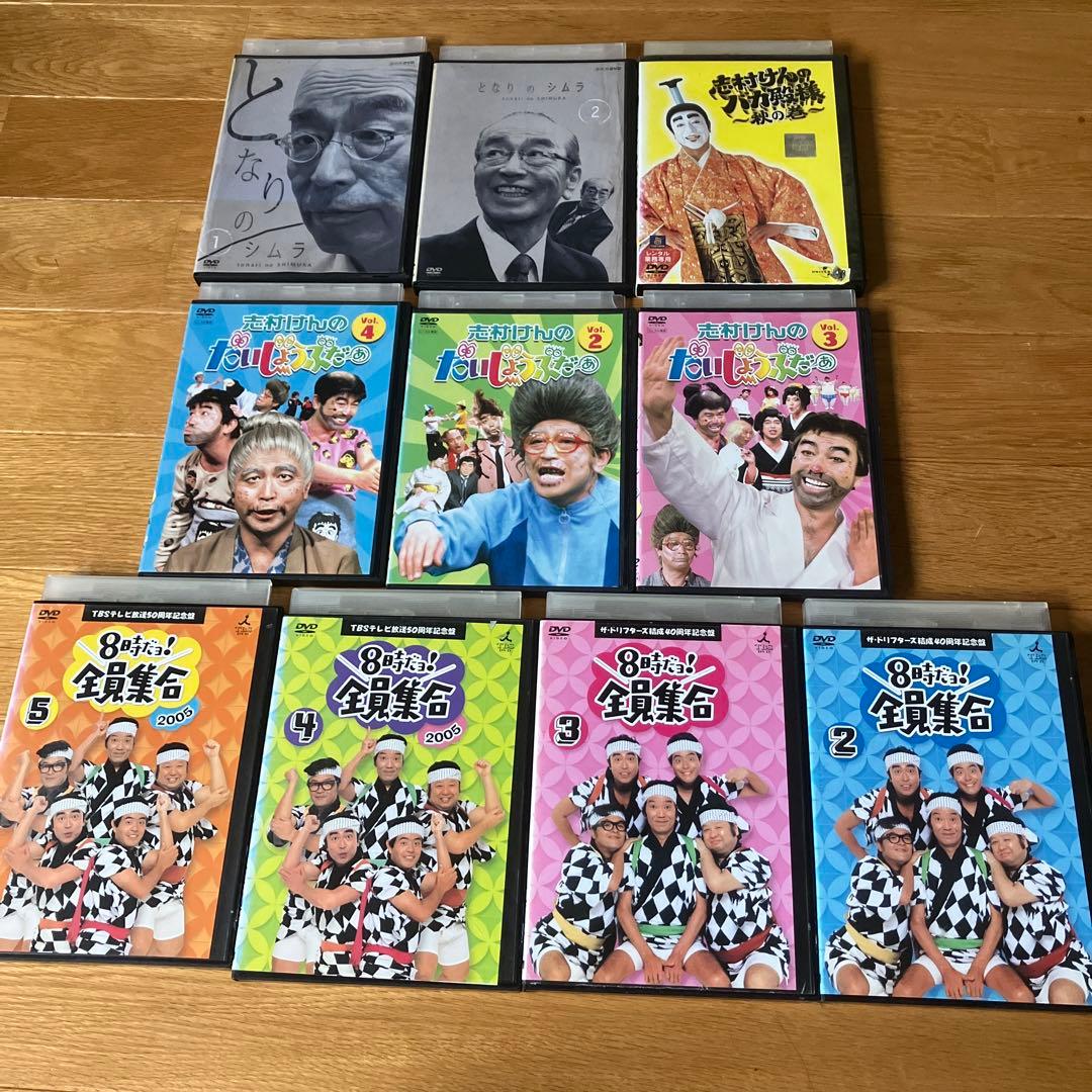 志村けんのバカ殿様、となりのシムラ、志村けんのだいじょぶだあ、8時