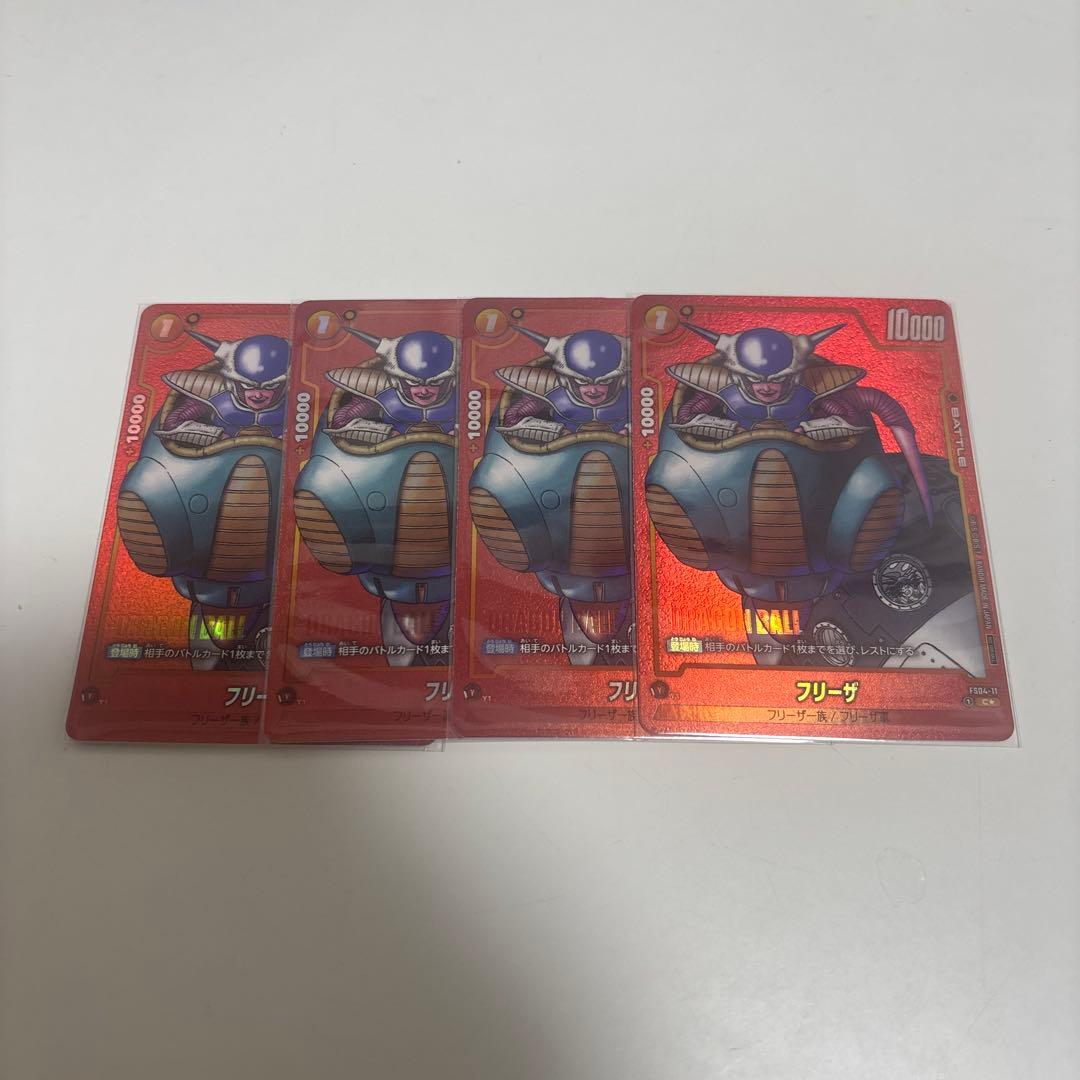 フュージョンワールド リミテッドパック　FS04-11 フリーザ 4枚セット Frieza - FS04-11 (Limited Pack MANGA Version 01) - Tournament and