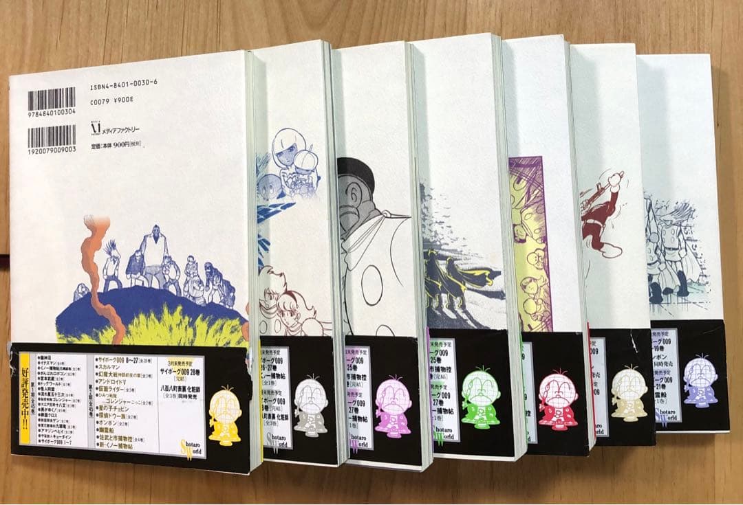 激レア！】石ノ森章太郎 Shotaro World全90巻初版セット - メルカリ