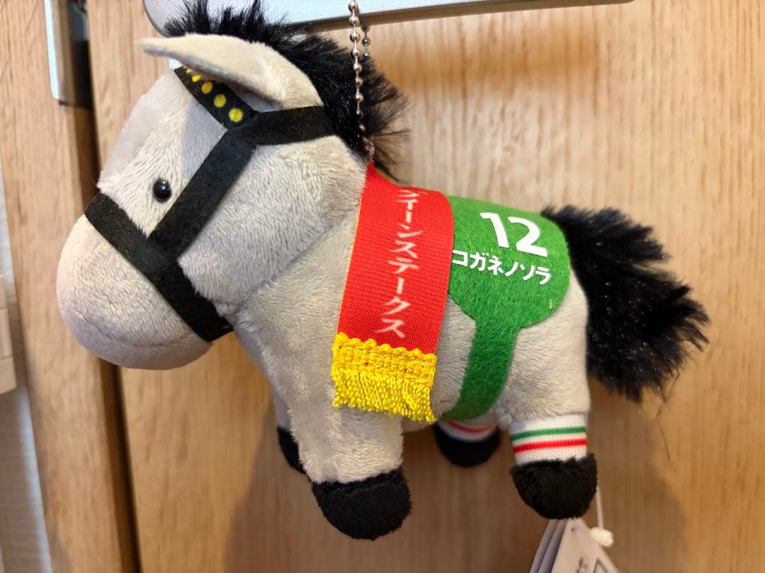 サラブレッドコレクションマスコットボールチェーン10体 SK JAPAN