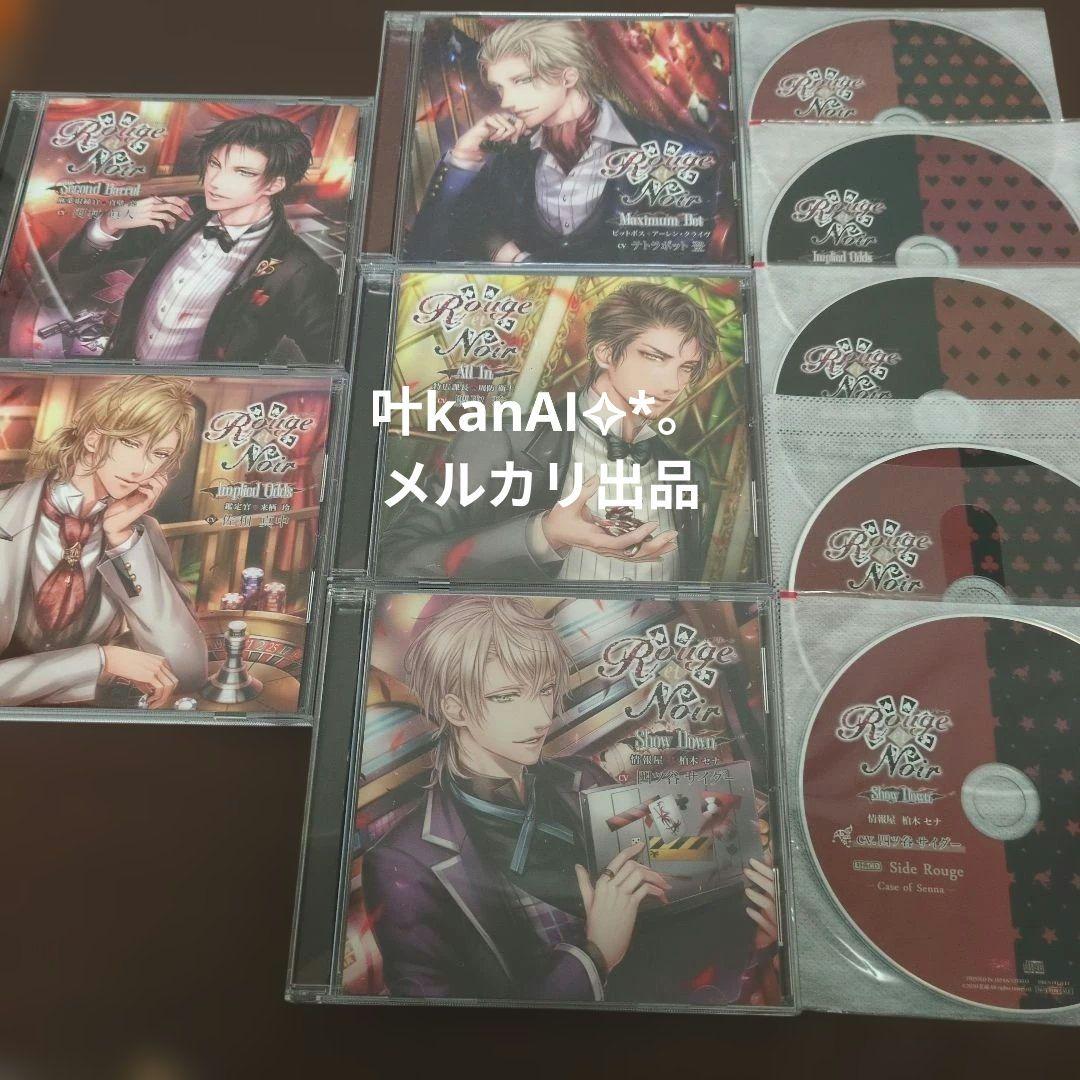 Rouge et Noir セカンドシーズン データ販売】Rouge et Noir セカンドシーズン1～4巻＆スピンオフ