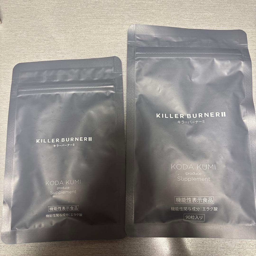 KILLER BURNER II 2個セット 2袋セット 】 キラーバーナー2 KILLER BURNER 2 20.7g ( 460mg × 45粒