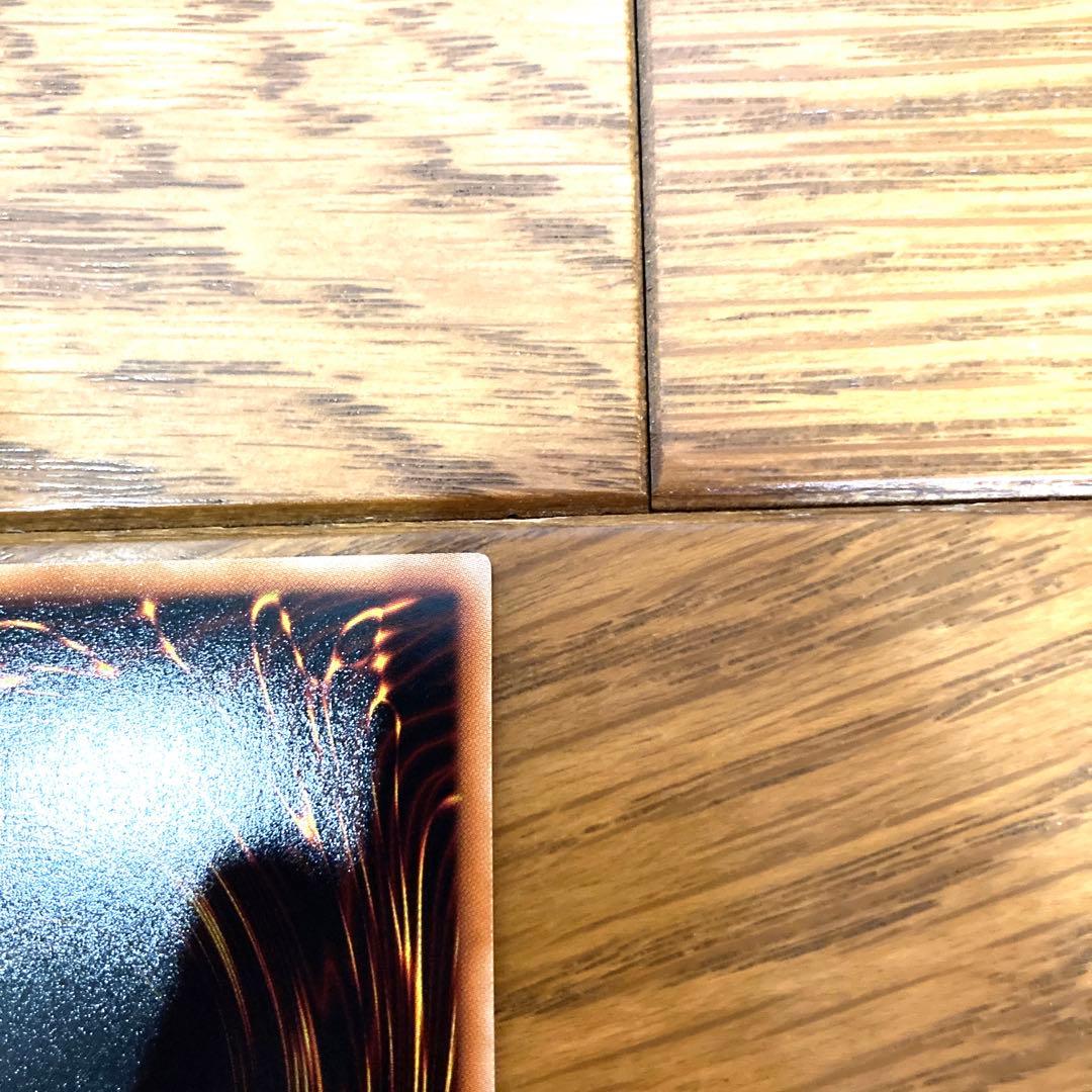 遊戯王 Sin 青眼の白龍 トレカ ウルトラレア 海馬瀬人 ブルーアイズ