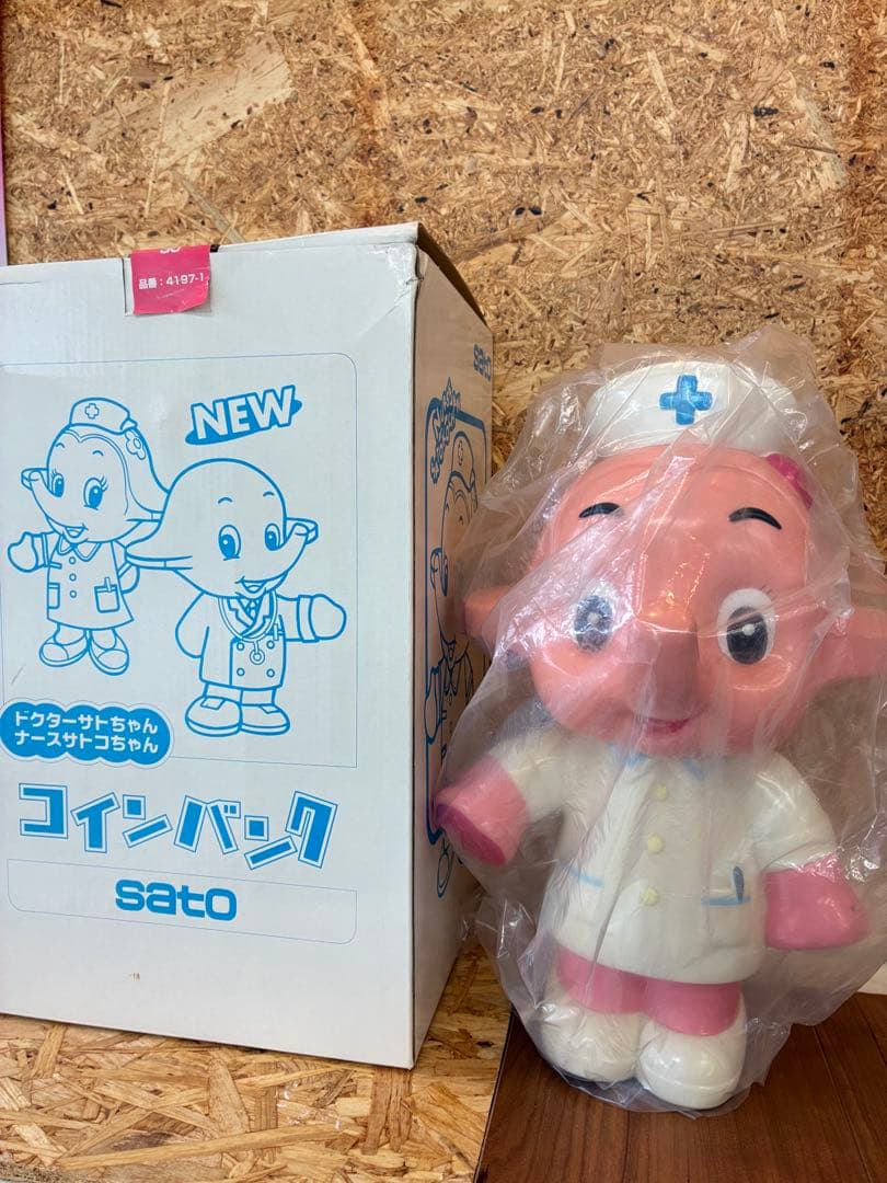 ナースサトコちゃん コインバンク 開封済み - メルカリ