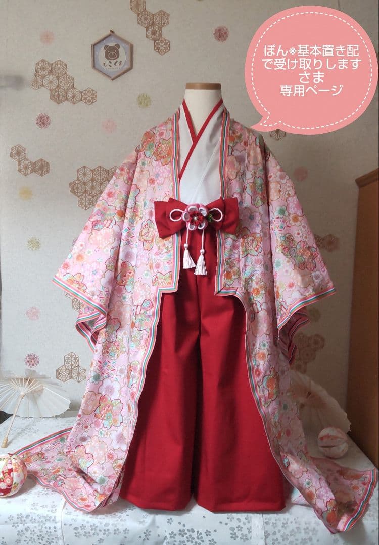 ぽん※基本置き配で受け取りしますさま★専用ページ メール便対象品】 置き配 プレート サイン お知らせ 門扉 玄関