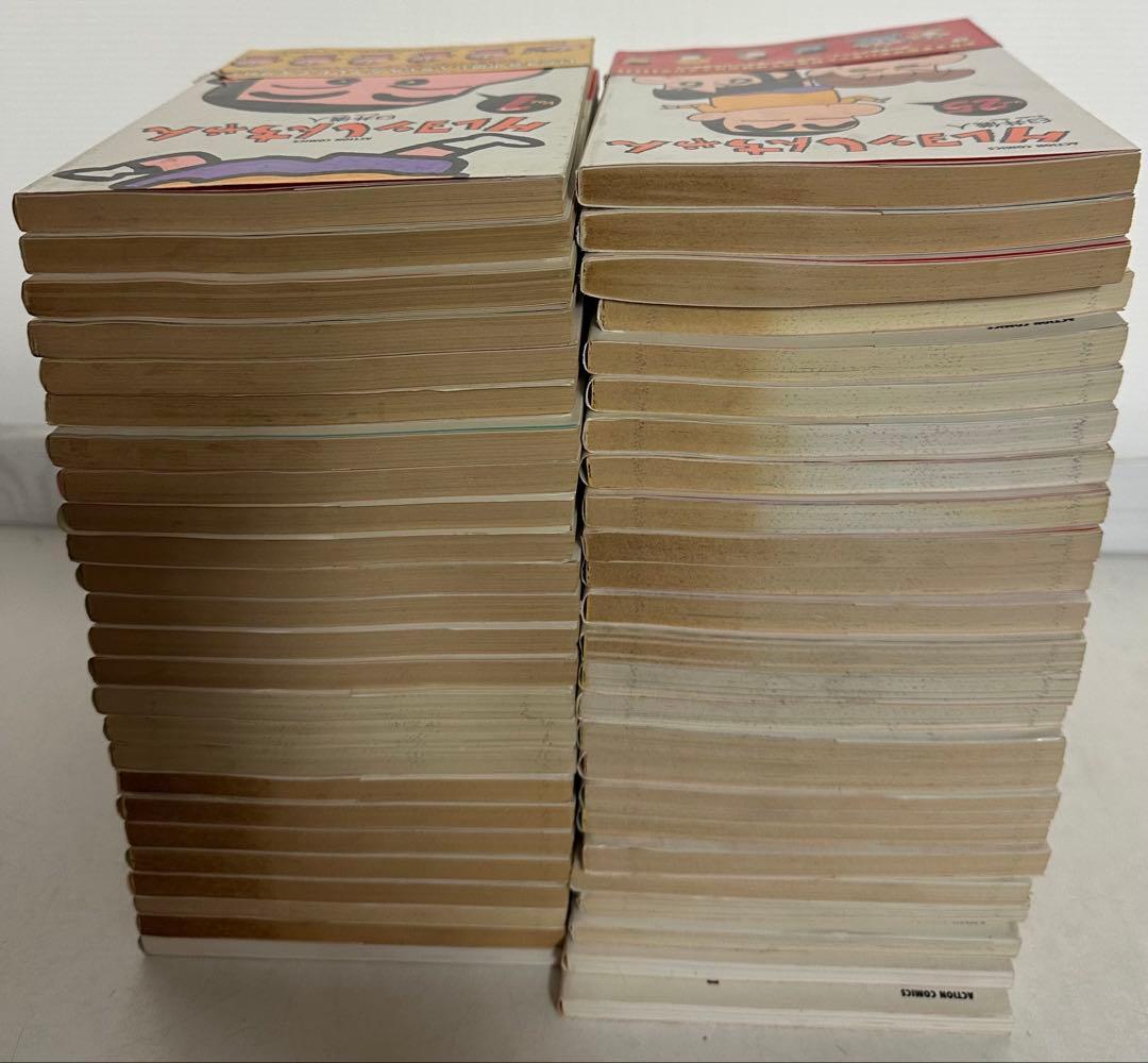 ☆全巻帯付☆ クレヨンしんちゃん 1-50巻セット (アクションコミックス)