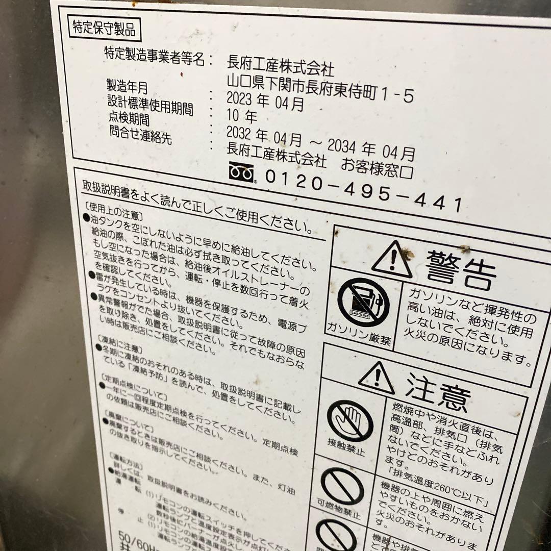 長府　ボイラー 温水暖房システム 暖房ボイラ｜【長府製作所】-石油・ガス給湯機器を