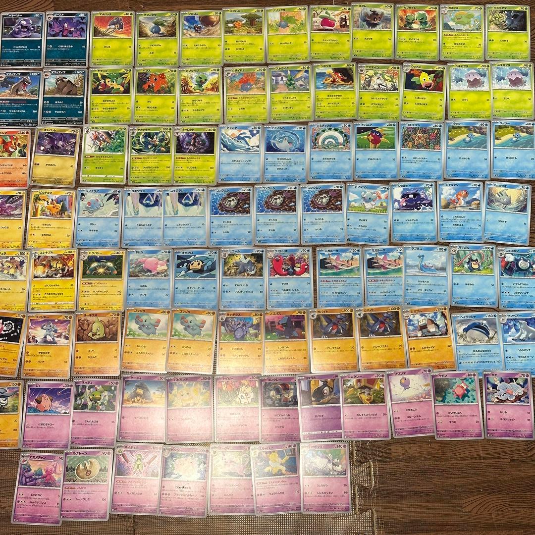 ポケモンカード ポケカ まとめ売り ノーマル 147枚 - メルカリ