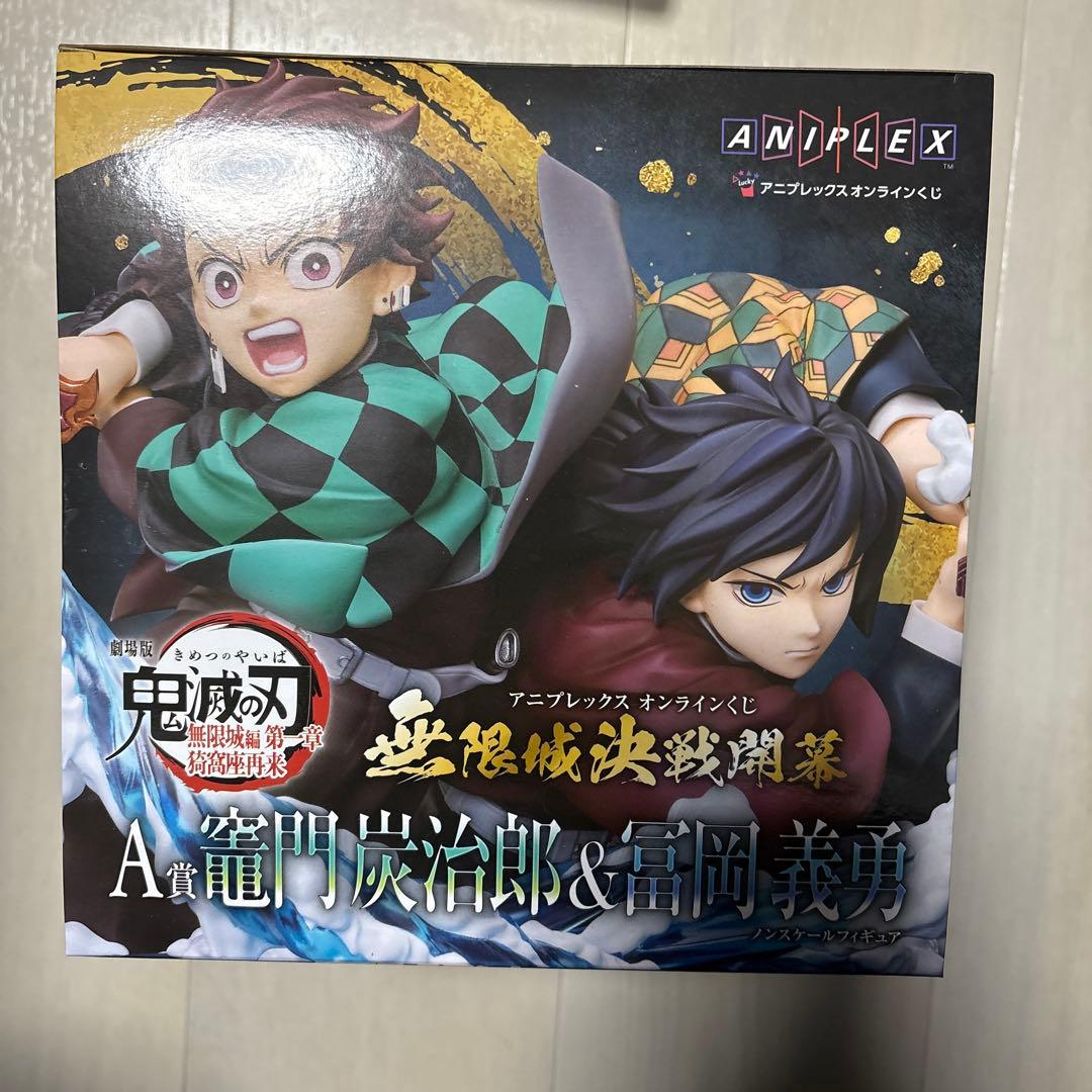 鬼滅の刃アニプレックスオンラインくじA.C賞無限城決戦開幕フィギュア